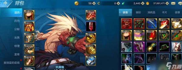 地下城与勇士中一直掉蓝是什么原因？如何解决这个问题？