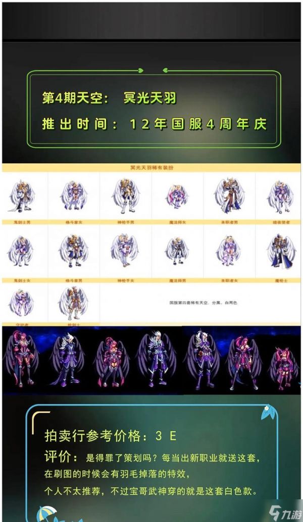 地下城与勇士中一直掉蓝是什么原因？如何解决这个问题？