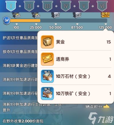 奔奔王国新活动联盟对决玩法指南