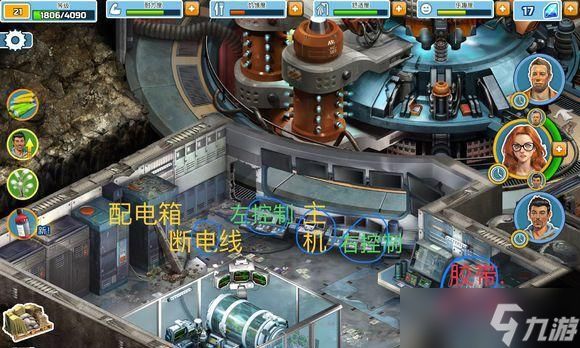 如龙6（探索庞大的侧线世界）