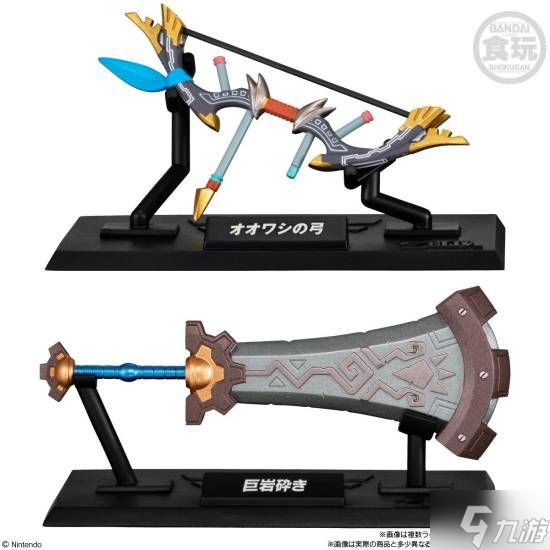 《塞尔达传说》武器收藏食玩2月23日发售9款迷你武器还原经典