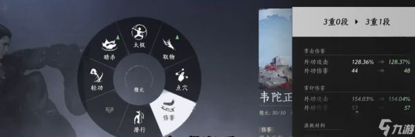 燕云十六声佛掌怎么打出