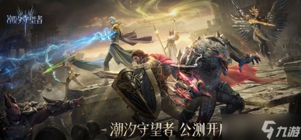 潮汐守望者艾尔莉丝装备怎么带-艾尔莉丝装备搭配推荐