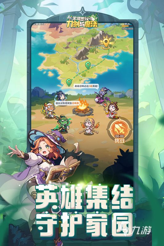 2026高口碑不氪金手游推荐:长期耐玩、零充值也能深度体验的精品合集