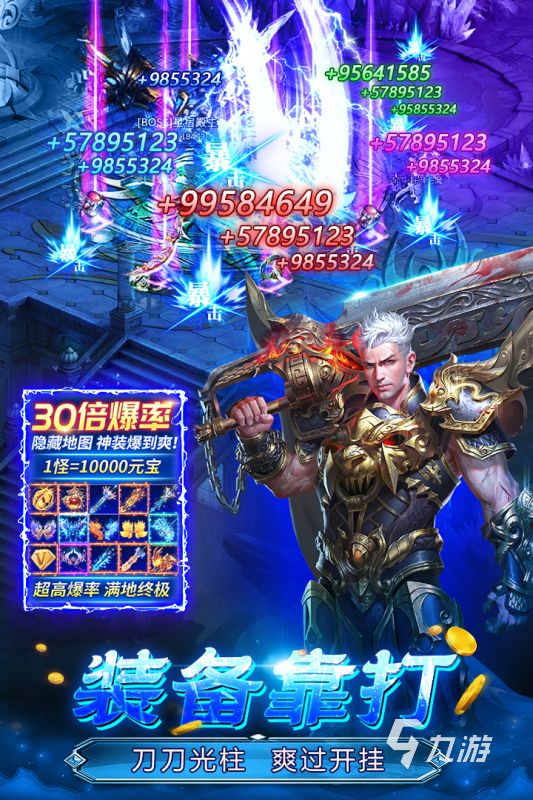 2026高口碑不氪金手游推荐:长期耐玩、零充值也能深度体验的精品合集