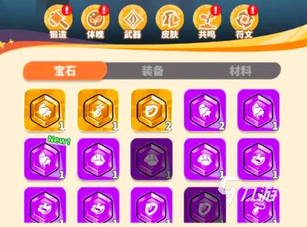 植物萌斗战力提升方法与系统详解