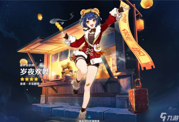 原神迪奥娜和香菱怎么打配合