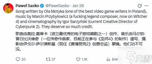 CDPR的核心开发者透露 波兰作曲家Marcin Przybyłowicz已着手为《巫师4》创作原声配乐