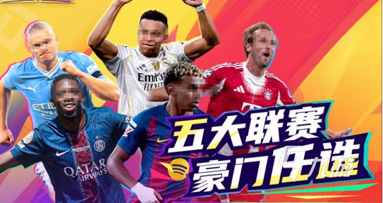 2026年最值得玩的足球游戏推荐榜单