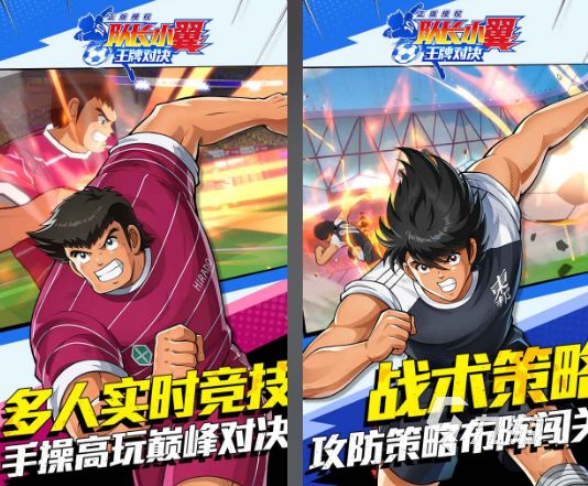 2026年最值得玩的足球游戏推荐榜单