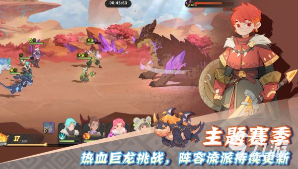 2026年最受欢迎的五款免费龙主题手游推荐