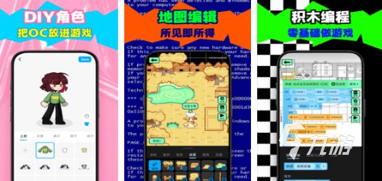 2026好玩的创造类沙盒手游推荐：高自由度建造与探索世界游戏合集