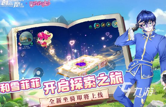 2026好玩的创造类沙盒手游推荐：高自由度建造与探索世界游戏合集