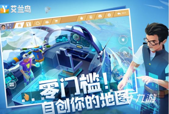 2026好玩的创造类沙盒手游推荐：高自由度建造与探索世界游戏合集