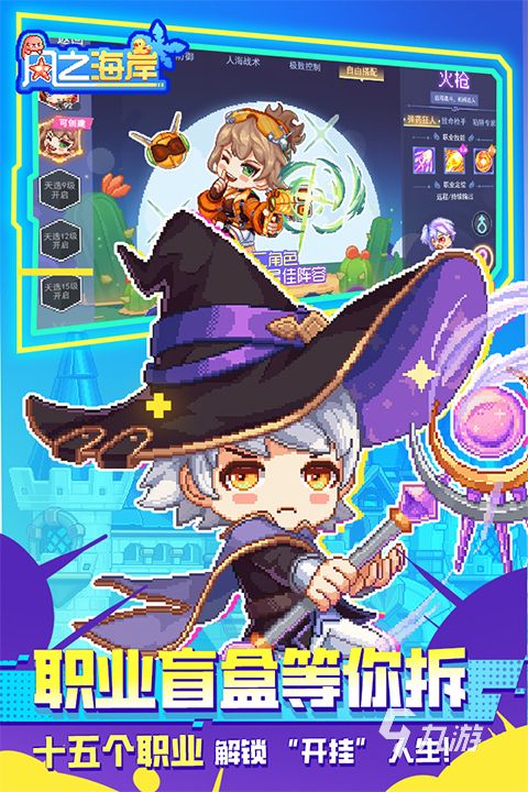 2026年最耐玩的五款养成游戏推荐