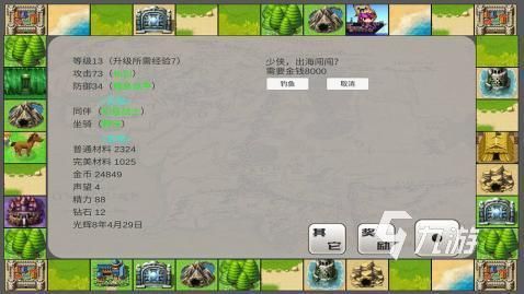 2026年最耐玩的五款养成游戏推荐