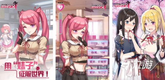 2026受欢迎的美少女恋爱游戏推荐：好玩的Galgame与高人气乙女手游合集