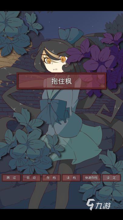 2026受欢迎的美少女恋爱游戏推荐：好玩的Galgame与高人气乙女手游合集