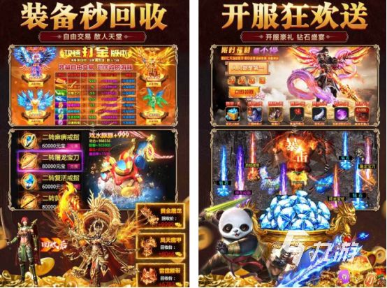 竖屏传奇手游有什么 2026经典的竖屏传奇手游排行榜