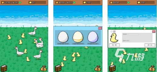 2026年最受欢迎的五款养鸡模拟经营游戏推荐