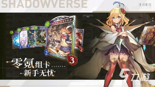 高人气集换式卡牌游戏排行 2026热门的卡牌游戏推荐 