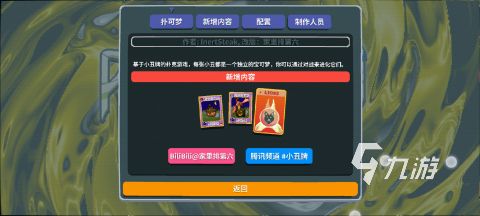 热门的精灵宝可梦游戏全部系列分享 2026经典的宝可梦游戏大全