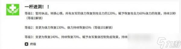 空灵诗篇克拉拉技能介绍