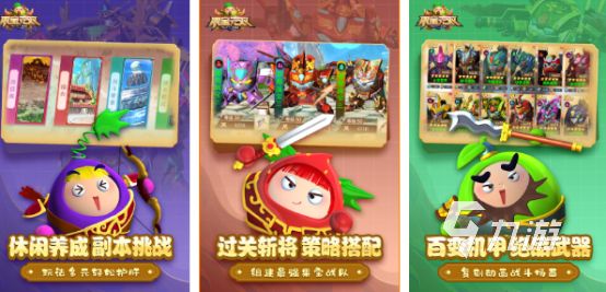 2026热门光头强手游推荐：耐玩又上瘾的熊出没主题游戏下载合集