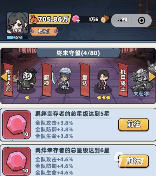 生存33天亡灵祭祀通关攻略：详细打法与技巧分享