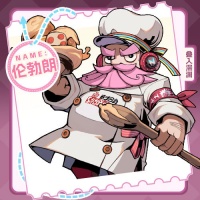 角色介绍-冰丨人气糕点主厨-闯荡深渊伦勃朗