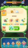 开心消消乐2070关怎么过