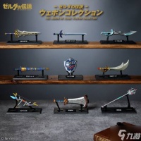 《塞尔达传说》武器收藏食玩2月23日发售9款迷你武器还原经典