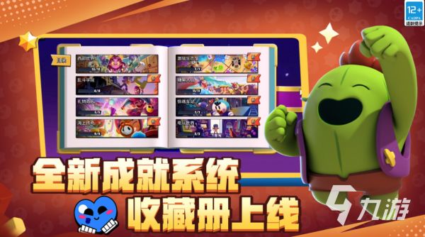 2026热门3v3乱斗游戏推荐:五款高人气对战类手游下载合集