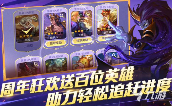 2026热门3v3乱斗游戏推荐:五款高人气对战类手游下载合集