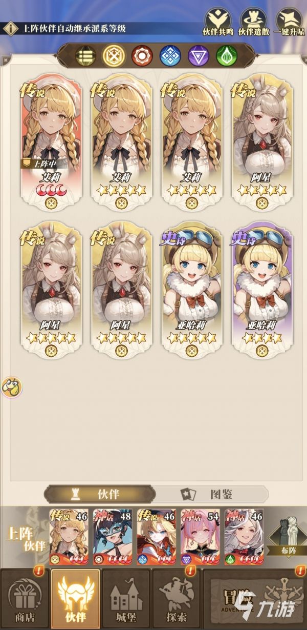 晴空双子游戏开发商是谁?制作公司背景与团队介绍