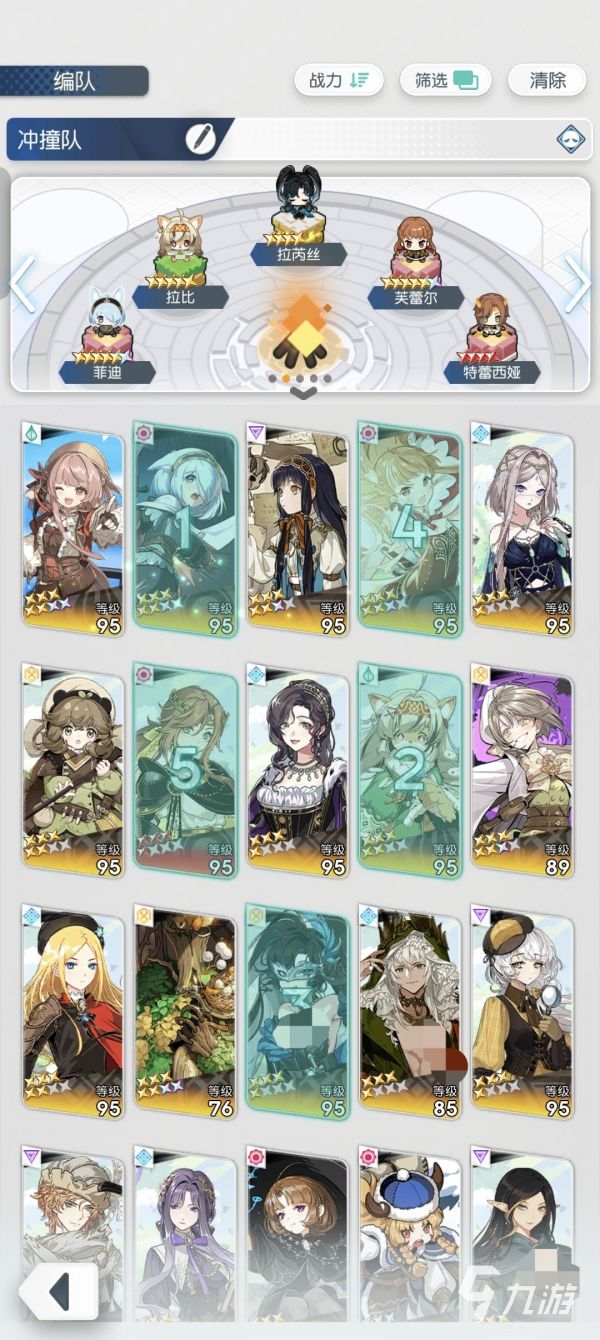 晴空双子游戏开发商是谁?制作公司背景与团队介绍