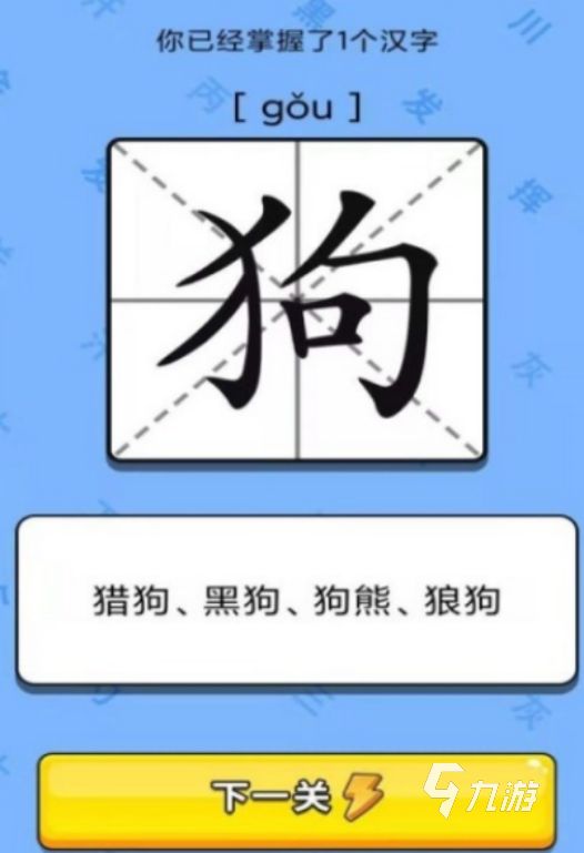 2026耐玩的语言类手机游戏推荐：高趣味性文字解谜与社交互动手游合集