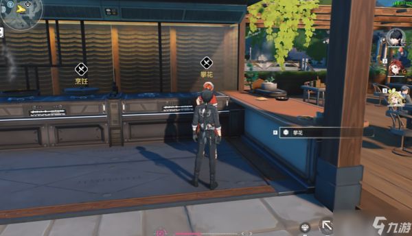 鸣潮炉子在什么位置