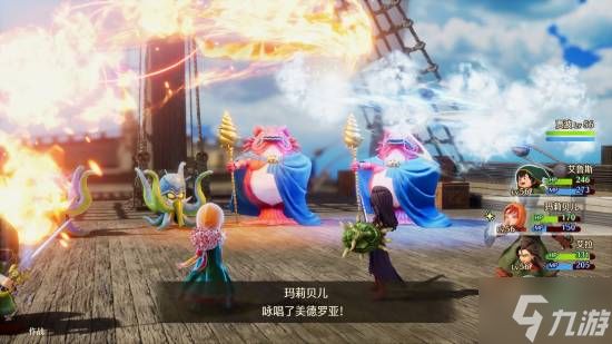 《勇者斗恶龙7RE》M站83分!值得每一位RPG粉丝入手