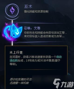 英雄联盟第一走位是什么？如何在游戏中有效运用？