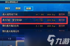 DNF阿拉德探险记玩法是什么