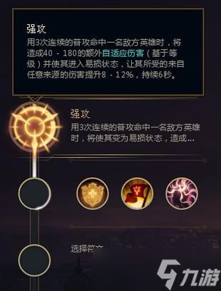 英雄联盟雄性元素的作用是什么？如何有效利用雄性元素？