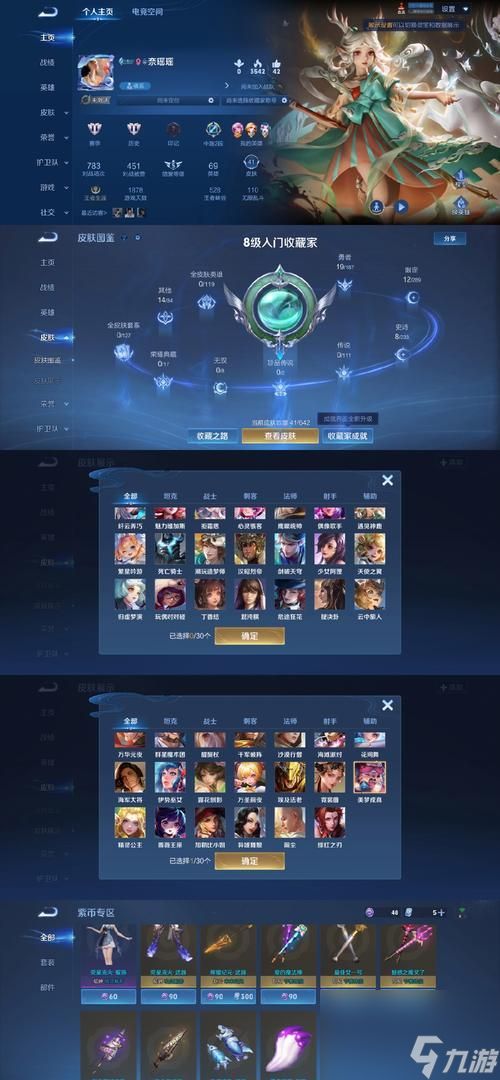 以庞然巨物为主题的游戏(探索、挑战、成长)