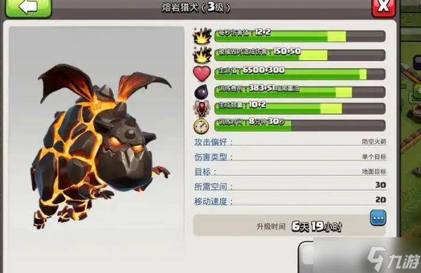 <a id='link_pop' class='keyword-tag' href='https://www.9game.cn/buluochongtu/'>部落冲突</a>天狗怎么怼