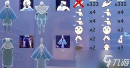 光遇织光季物品