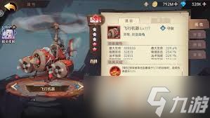 决胜之心百合凝香技能是什么