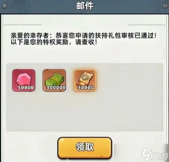 生存33天苦工怎么打-苦工打法攻略