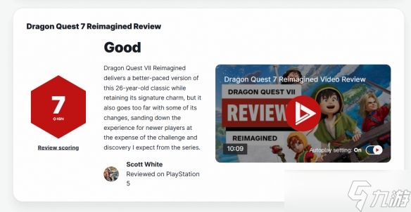 九游早报：《勇者斗恶龙7重制版》IGN7分 Epic喜加二