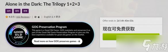 九游早报：《勇者斗恶龙7重制版》IGN7分 Epic喜加二