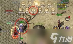 傲世龙城皇陵挖宝玩法是什么